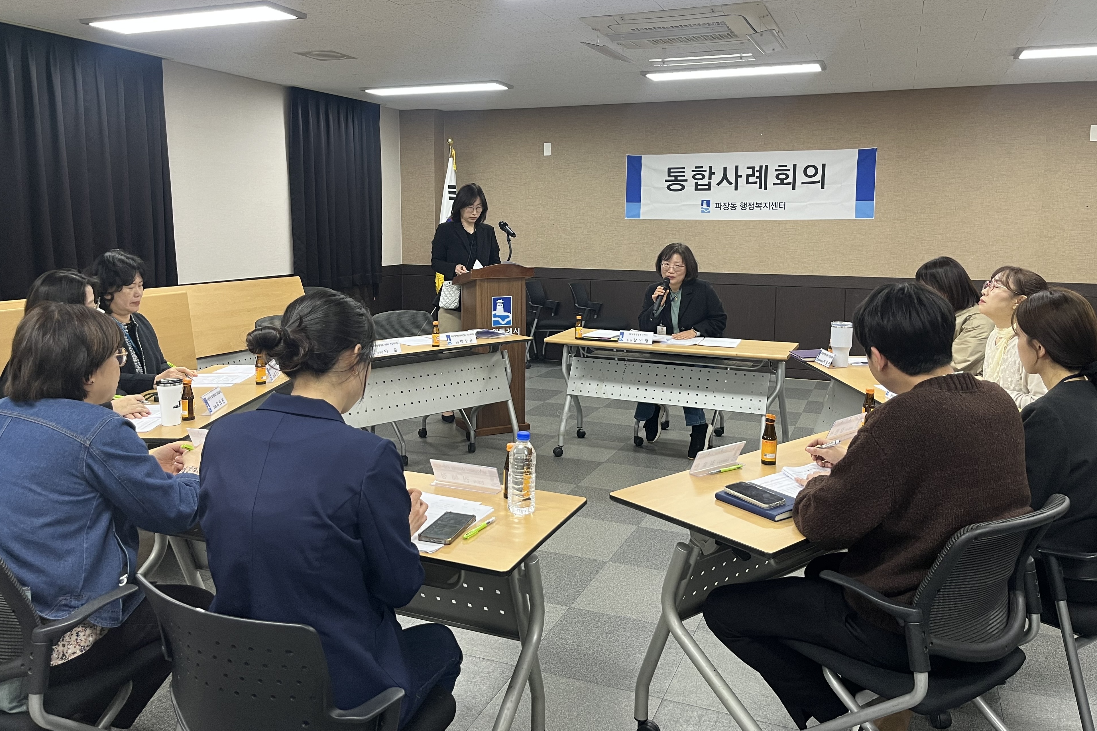 수원시 장안구 파장동, 위기가구 맞춤지원을 위한 민·관 통합사례회의 열어