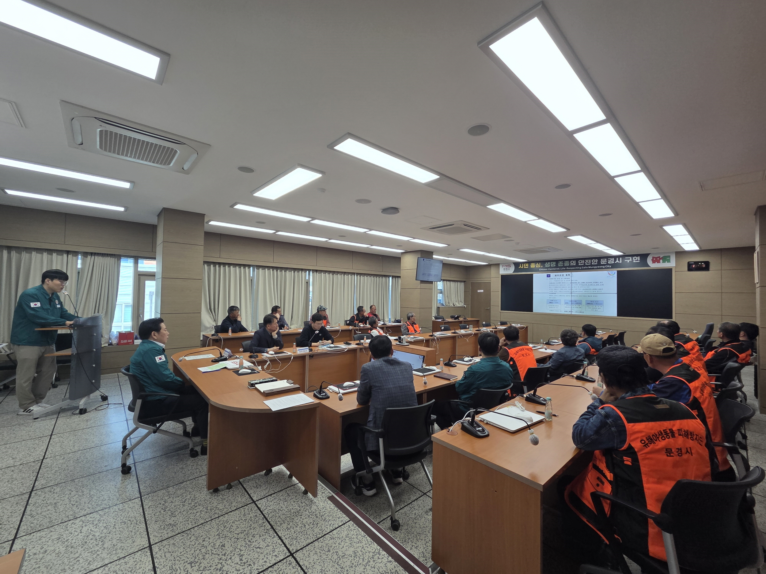 문경시, 2026년 유해야생동물 피해방지단 본격 가동