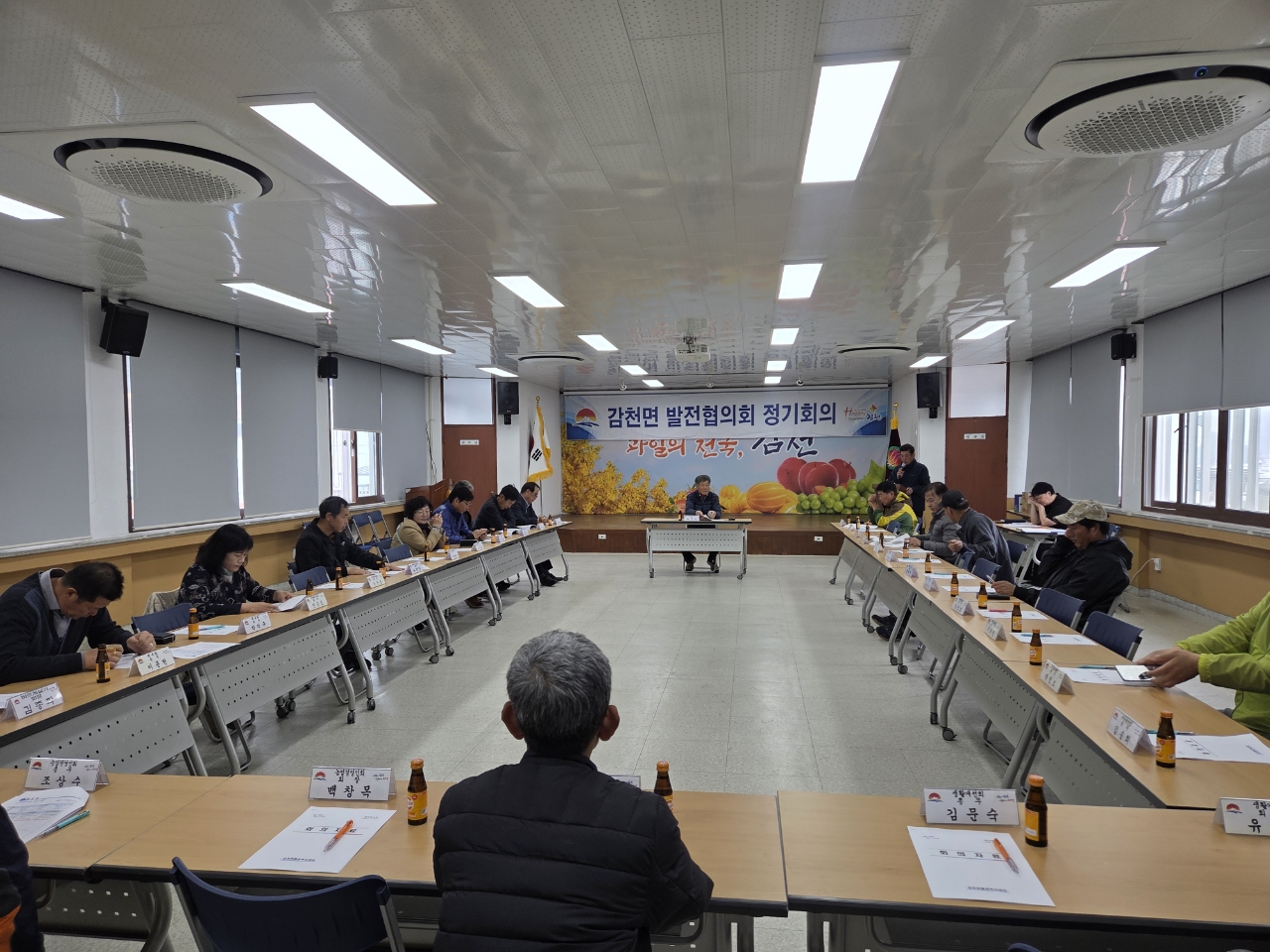 감천면, 깨끗한 농촌환경 조성 앞장