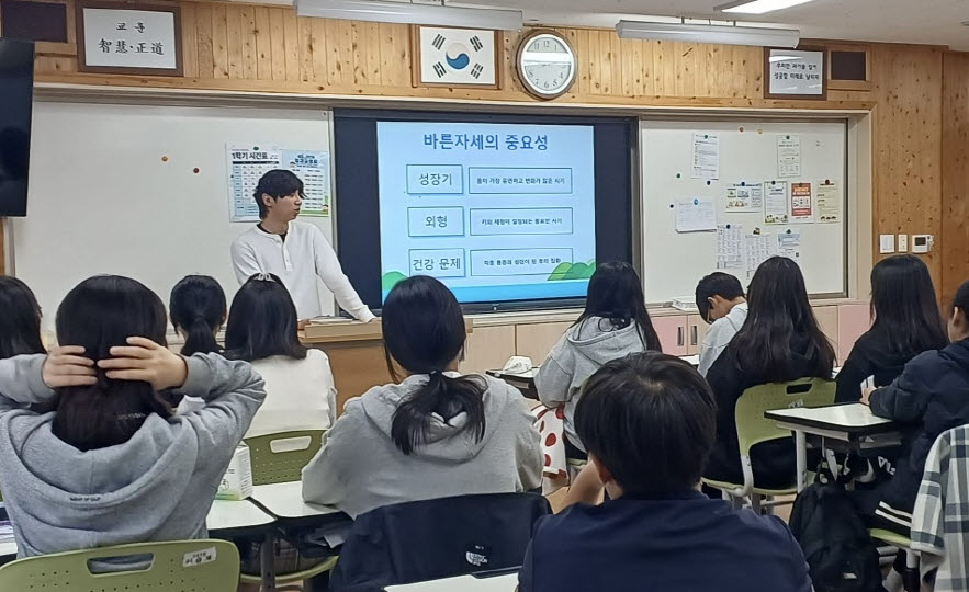 통영시, ‘청소년 올(All)바른자세’ 한의약 건강교실로 지켜요!