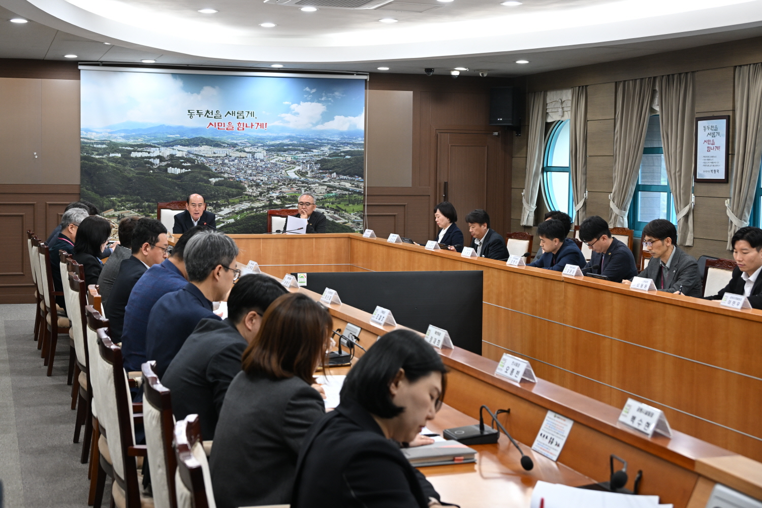 동두천시, 소요산 확대개발 사업 추진계획 보고회 개최