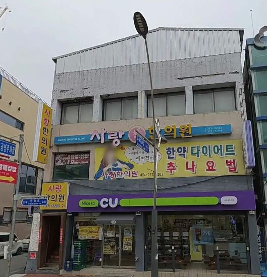 청도군, 2구간 청화로 중심시가지 간판개선사업 본격 추진