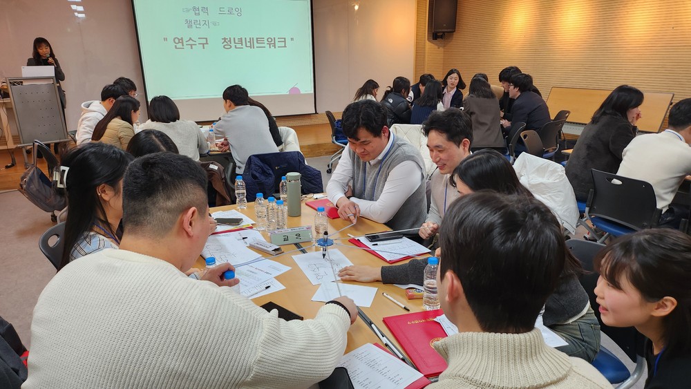 연수구, ‘2026 청년아카데미’ 운영