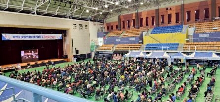 제46회 함안군 장애인복지증진대회 성황리 개최