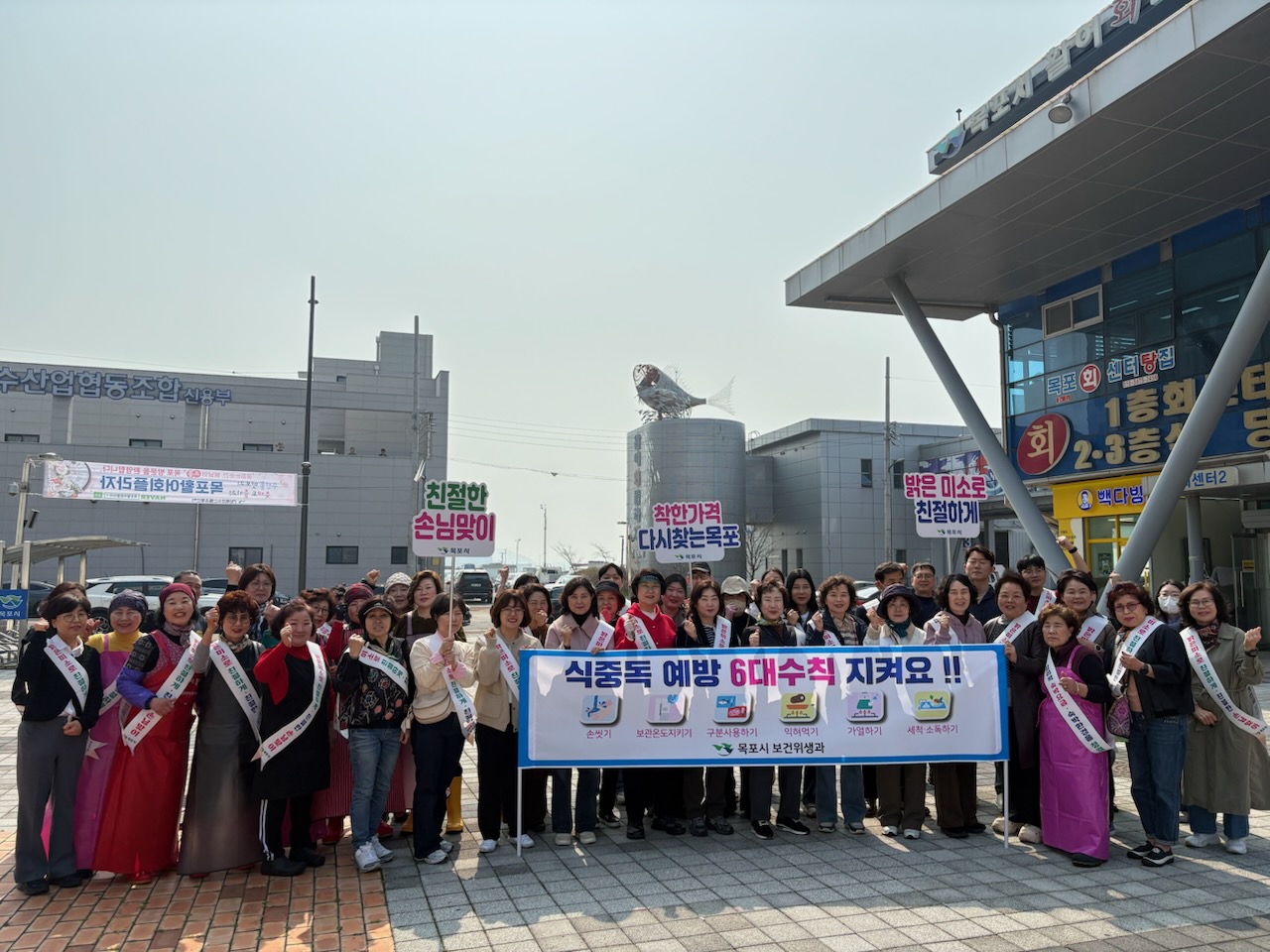 목포시, 유달산 봄축제 앞두고 위생관리·친절 서비스 강화