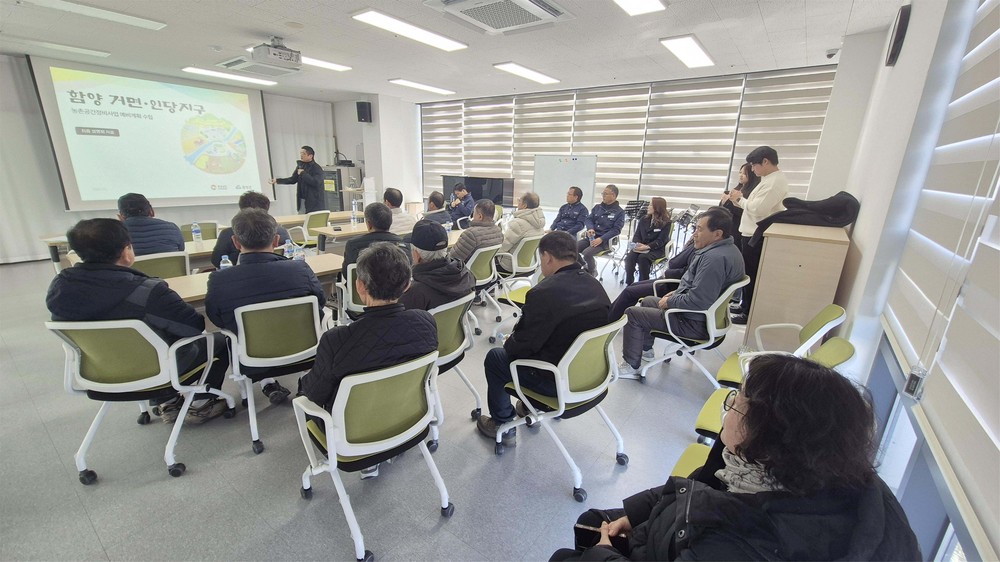 함양군, ‘상생’으로 뚫어낸 돌파구…축사 악취 문제 해결 위한 농촌공간 정비사업 추진