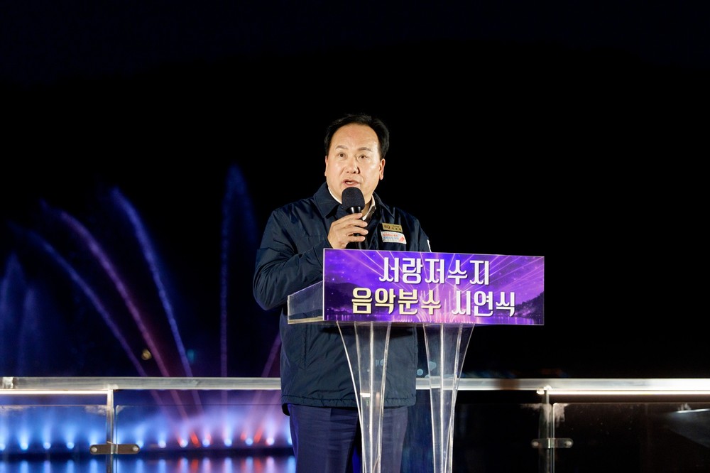 오산시, 서랑저수지 음악분수 시연…야간경관 새롭게 선보여