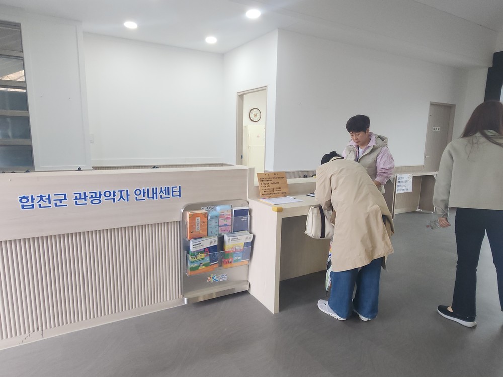 합천군, 영상테마파크 ‘교통약자 안내소’ 운영
