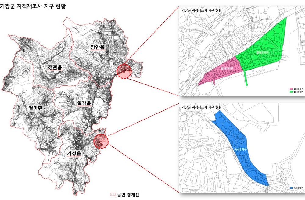 기장군, 지적재조사사업 추진 박차...토지 경계 바로 잡는다