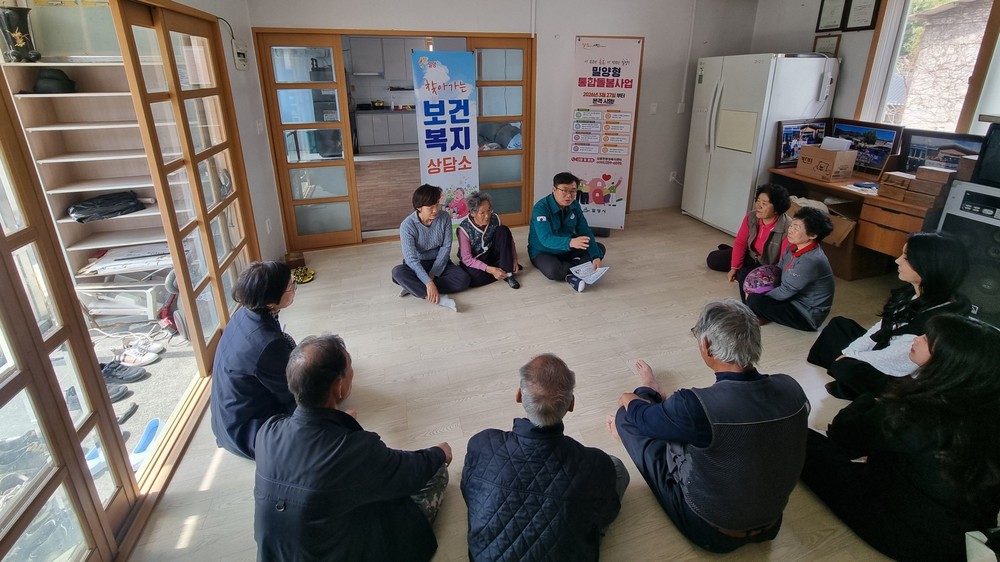밀양시 상동면, 세 번째 ‘찾아가는 보건복지상담소’ 운영