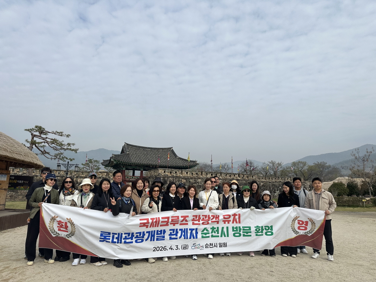 순천시, 글로벌 크루즈 선사 전문여행사 초청 팸투어