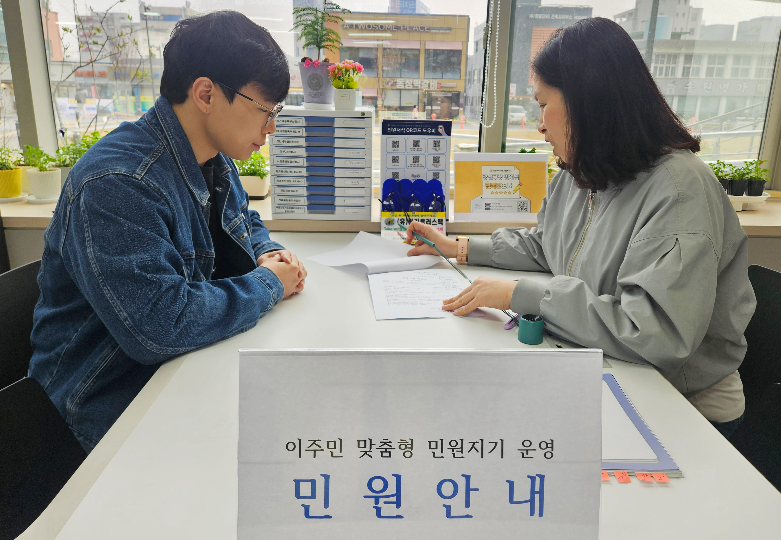 광산구, 이주민 위한 맞춤형 민원지기 운영
