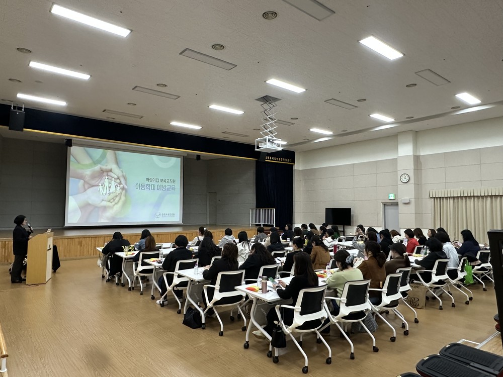 남양주시육아종합지원센터, 보육교직원 대상 아동학대 예방교육 추진…보육현장 안전망 구축