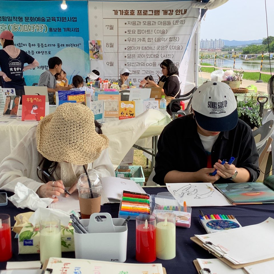 (재)영주문화관광재단, 「2026 생활밀착형 문화예술교육 지원사업 ‘가가호호’(家加好好)」 운영기관 최종 선정