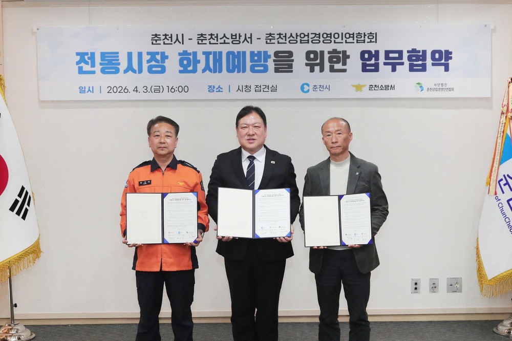 춘천 전통시장 내 ‘붙이는 소화기’ 전면 도입
