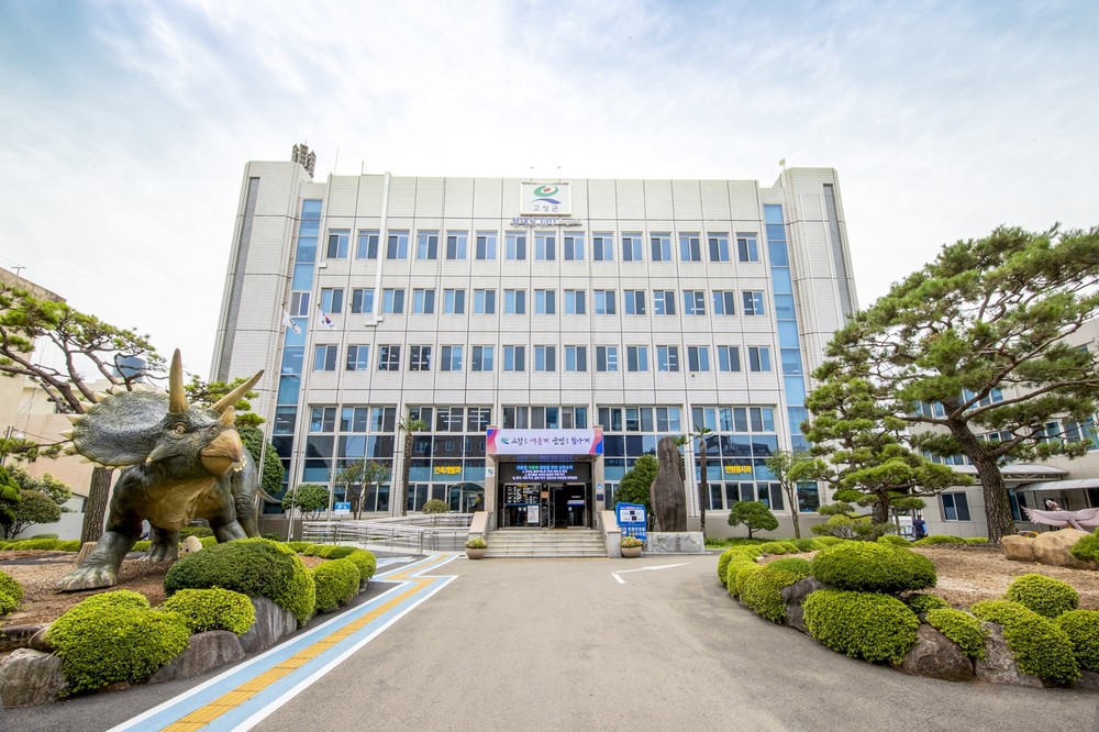 고성군, 2026년 상반기 청년인턴 추가 모집