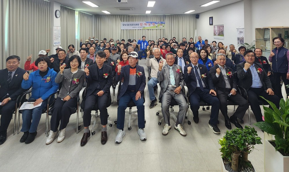 남양주시 오남읍, 어르신 여가활동 위한‘오남읍 실내스크린 파크골프장’ 개소