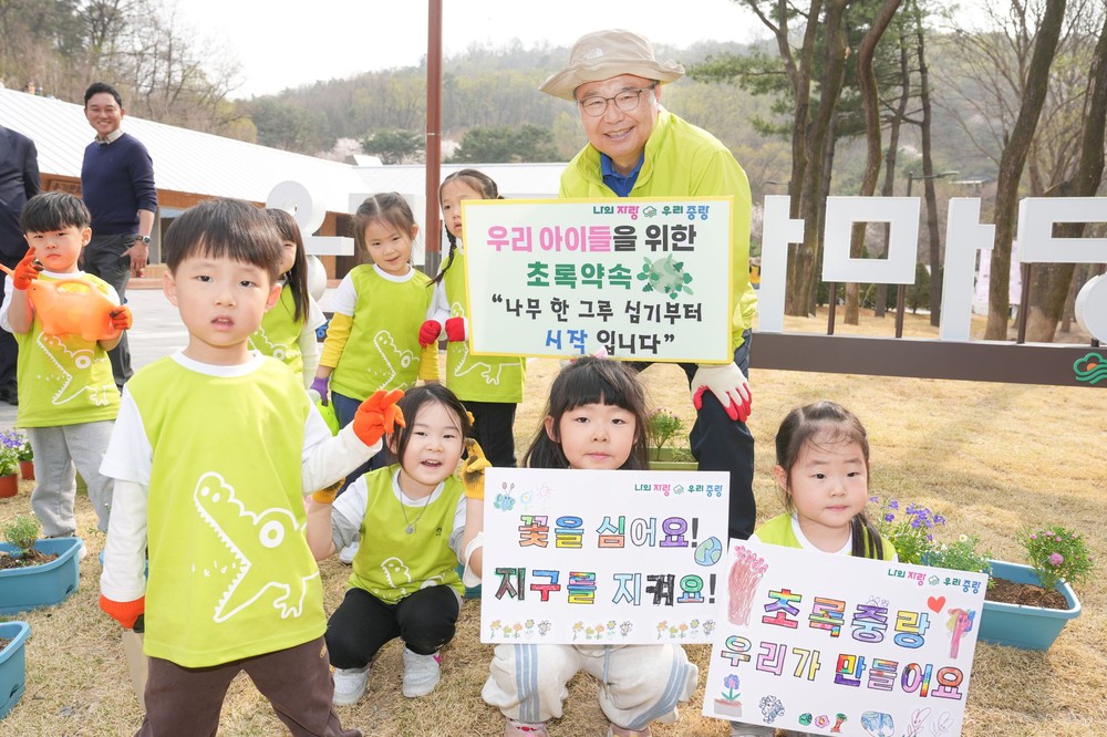 중랑구, 제81회 식목일 맞아 나무심기 행사