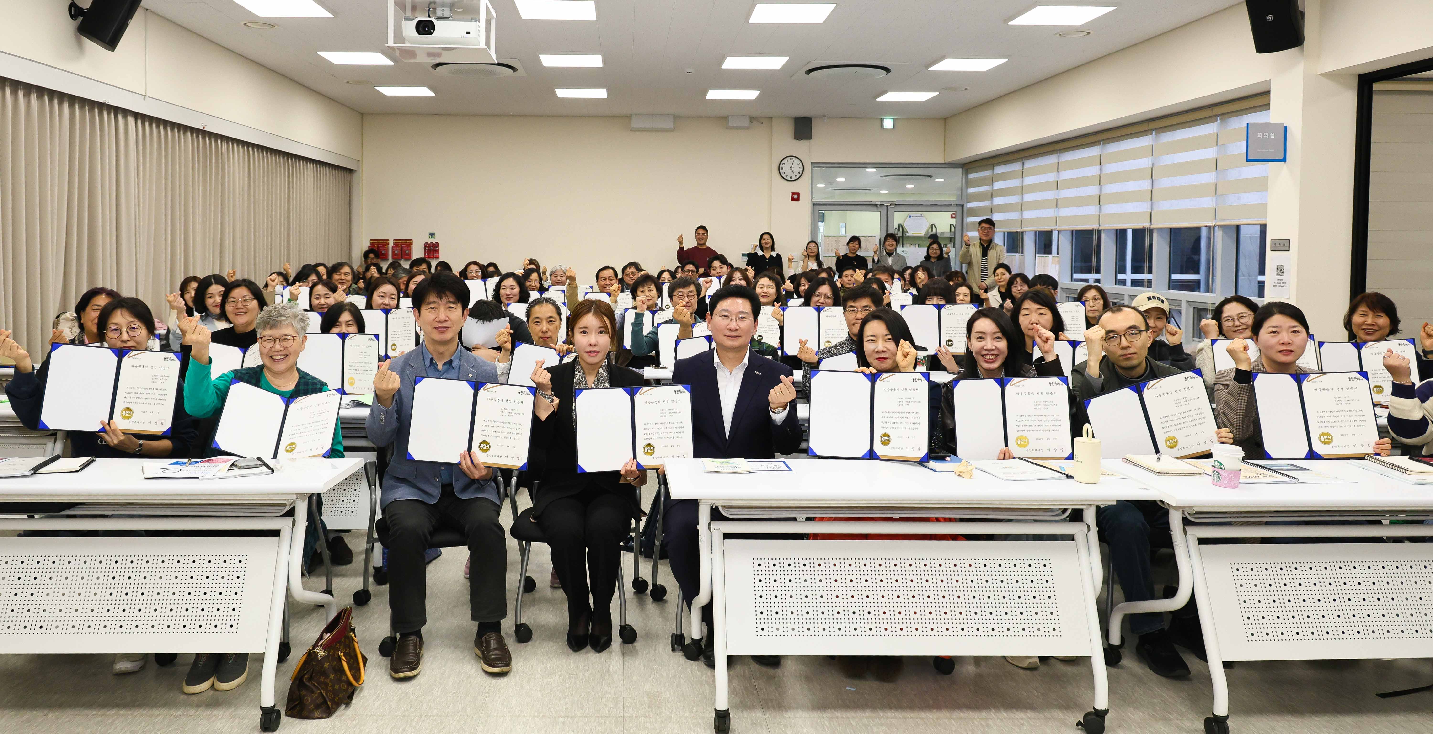 용인특례시, 마을공동체 공모 사업 대상자 선정
