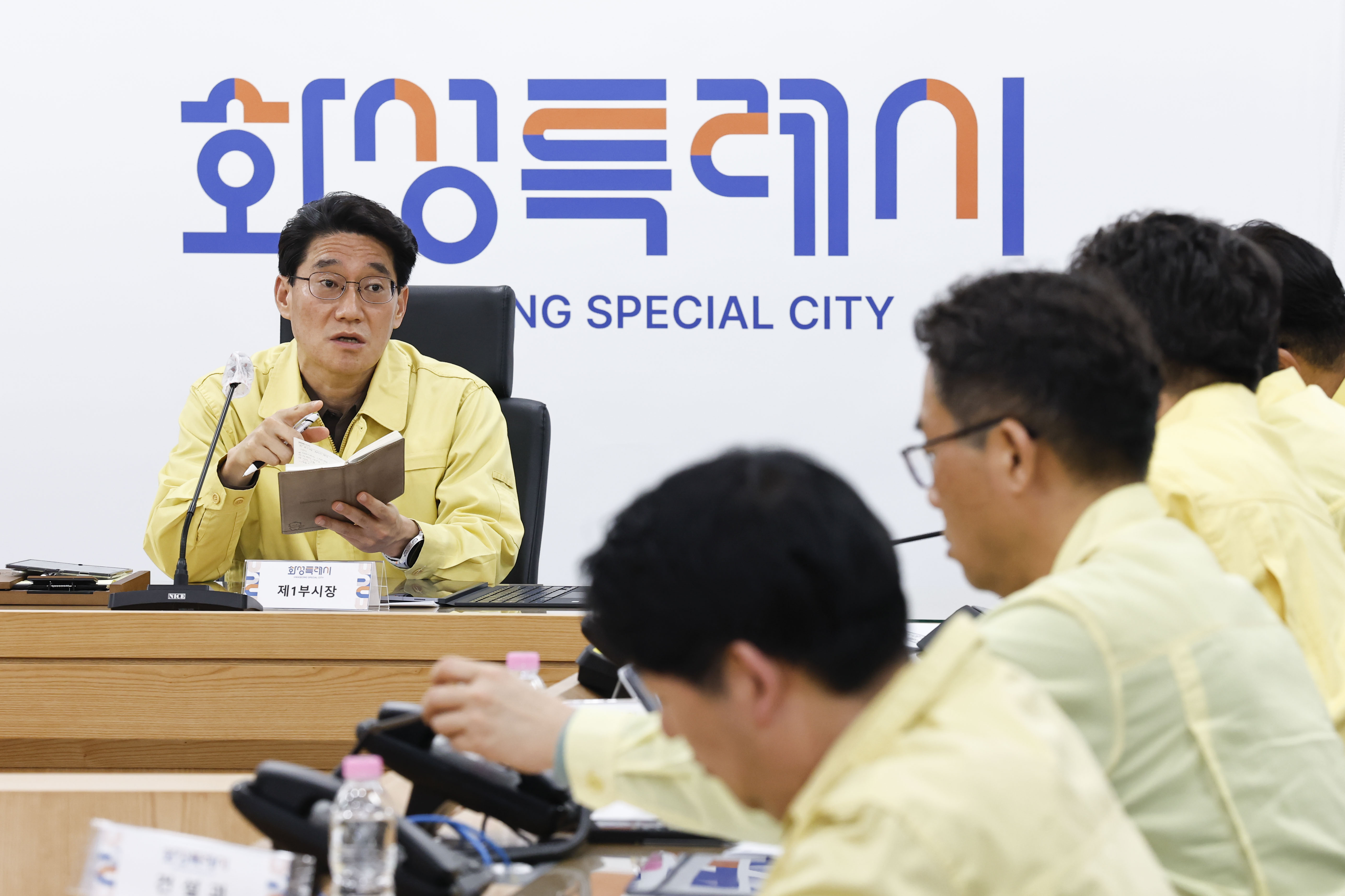 화성특례시, 호우 대비 중점관리시설 사전 점검회의 개최 재해예방체계 강화