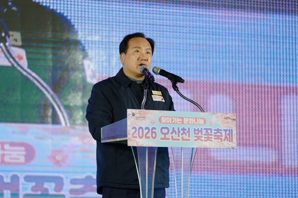 오산천 벚꽃축제 성료…봄밤 수놓은 빛과 공연