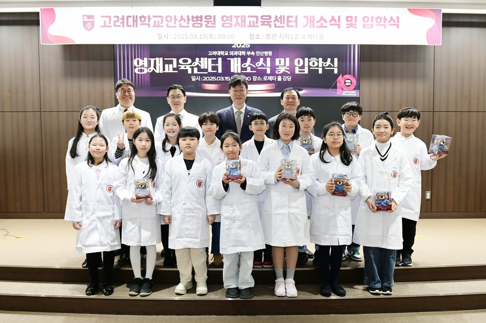 명품 교육도시 안산, 교육으로 미래 경쟁력 키운다