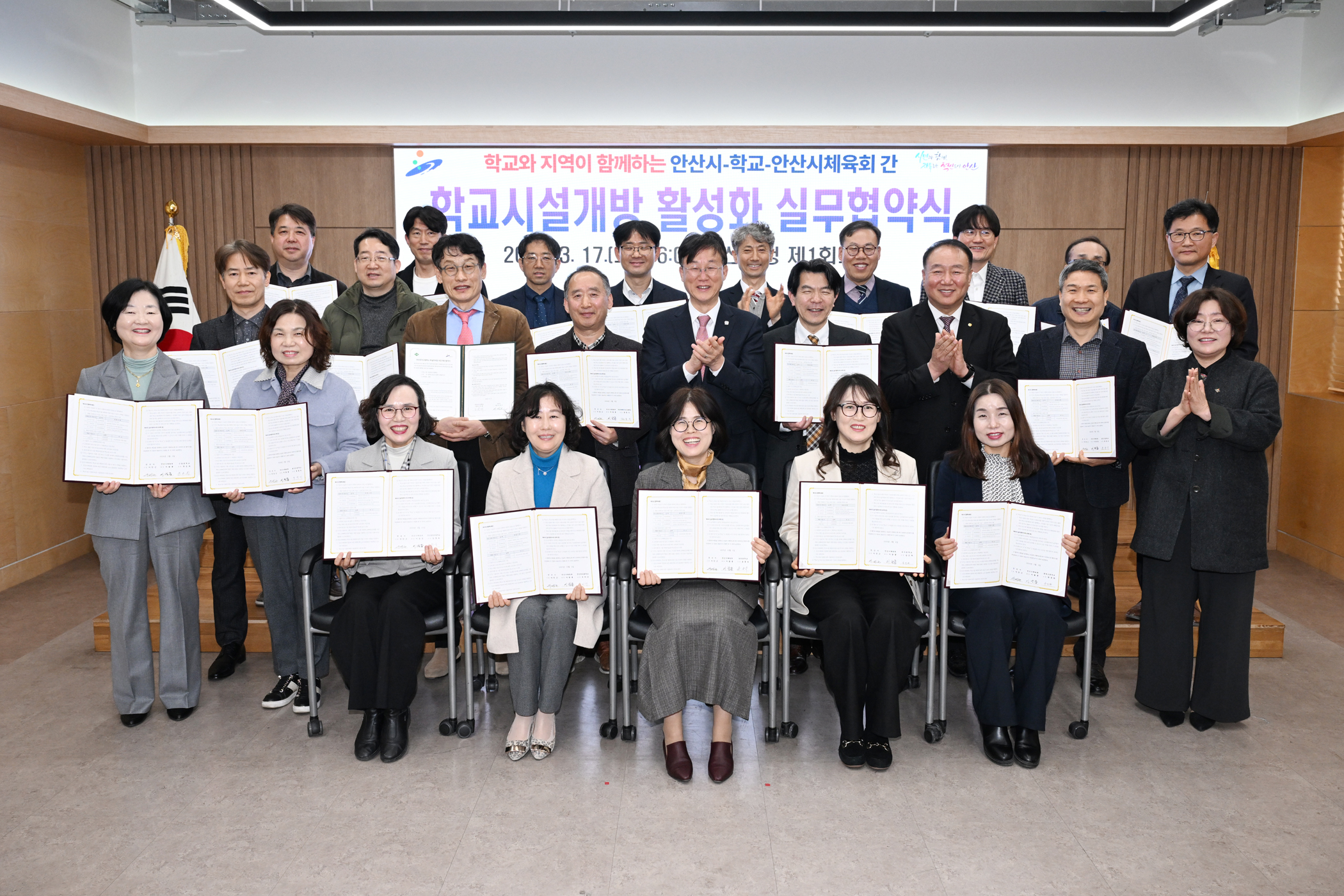 안산시, 교육 격차 해소와 생활 속 교육 확장 정책 추진
