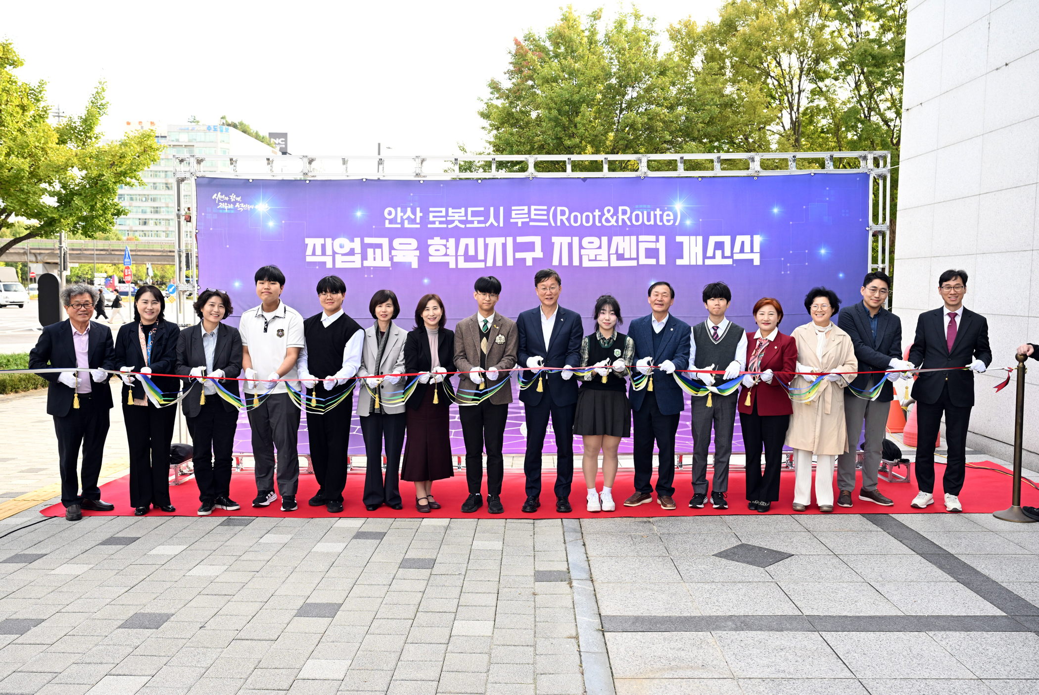안산시, 직업교육부터 평생학습까지 교육과 산업 연계 강화