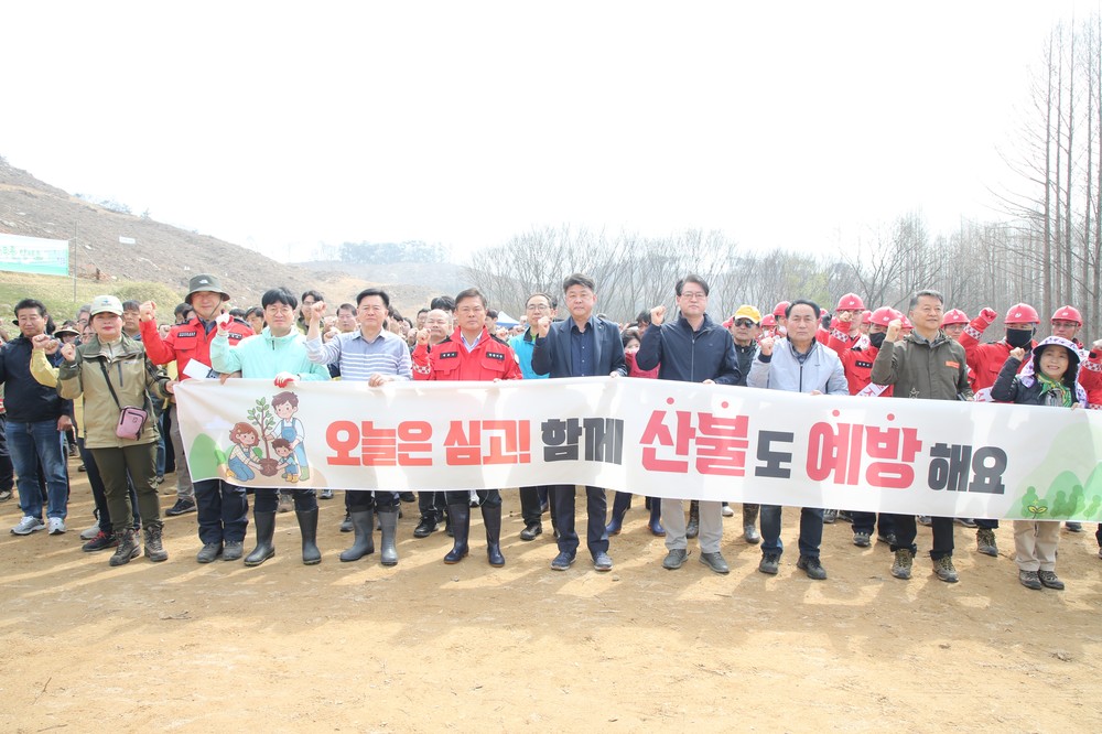정읍시, 제81회 식목일 맞아 편백나무 심기 행사 개최