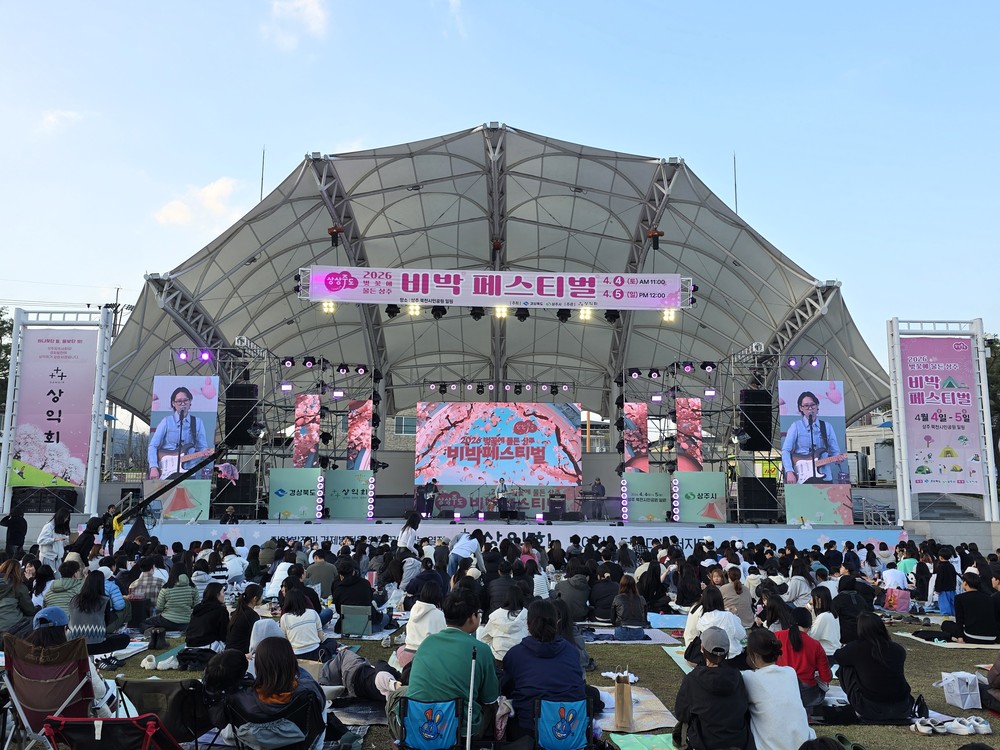 상주 북천, 벚꽃과 캠핑의 낭만에 물들다