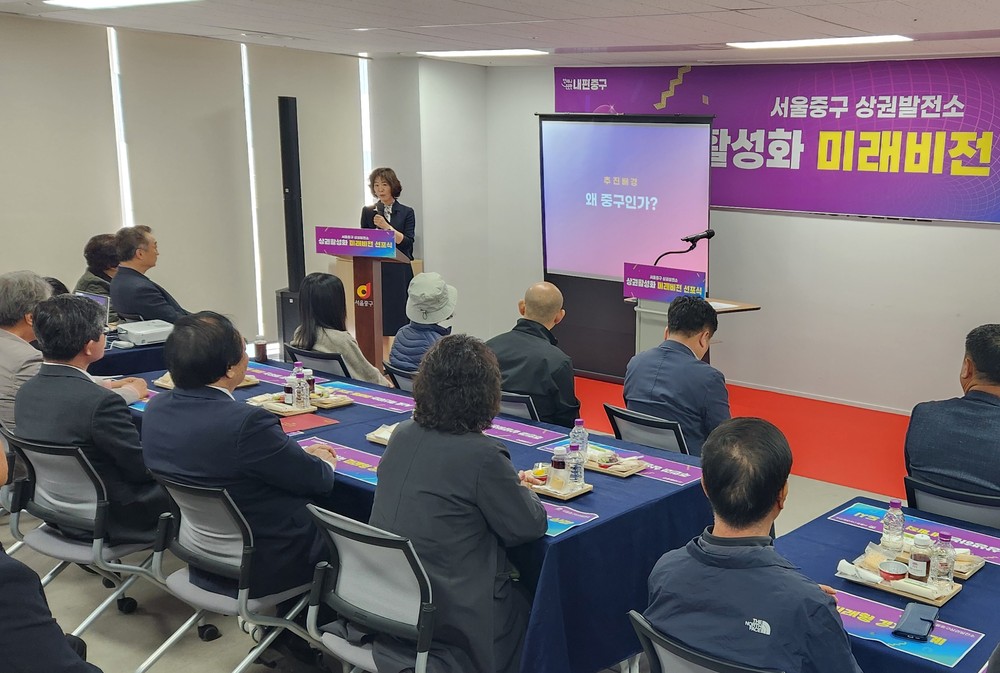 중구상권발전소, 'AI·디자인·상생'으로 상권 미래 밝힌다
