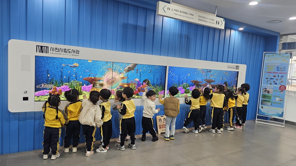 사천시립도서관, 어린이 대상 '도서관 산책' 프로그램 운영
