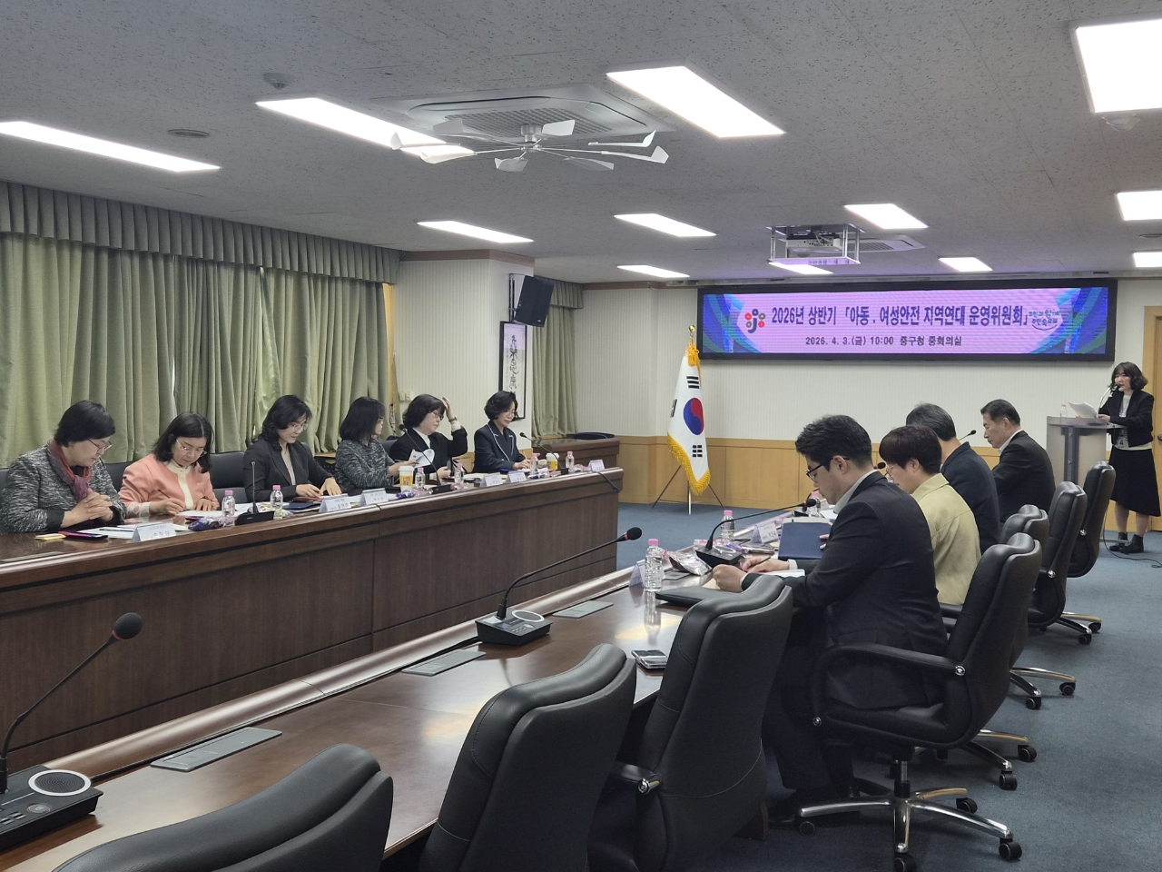 대전 중구, 『아동·여성안전 지역연대 운영위원회』회의 개최