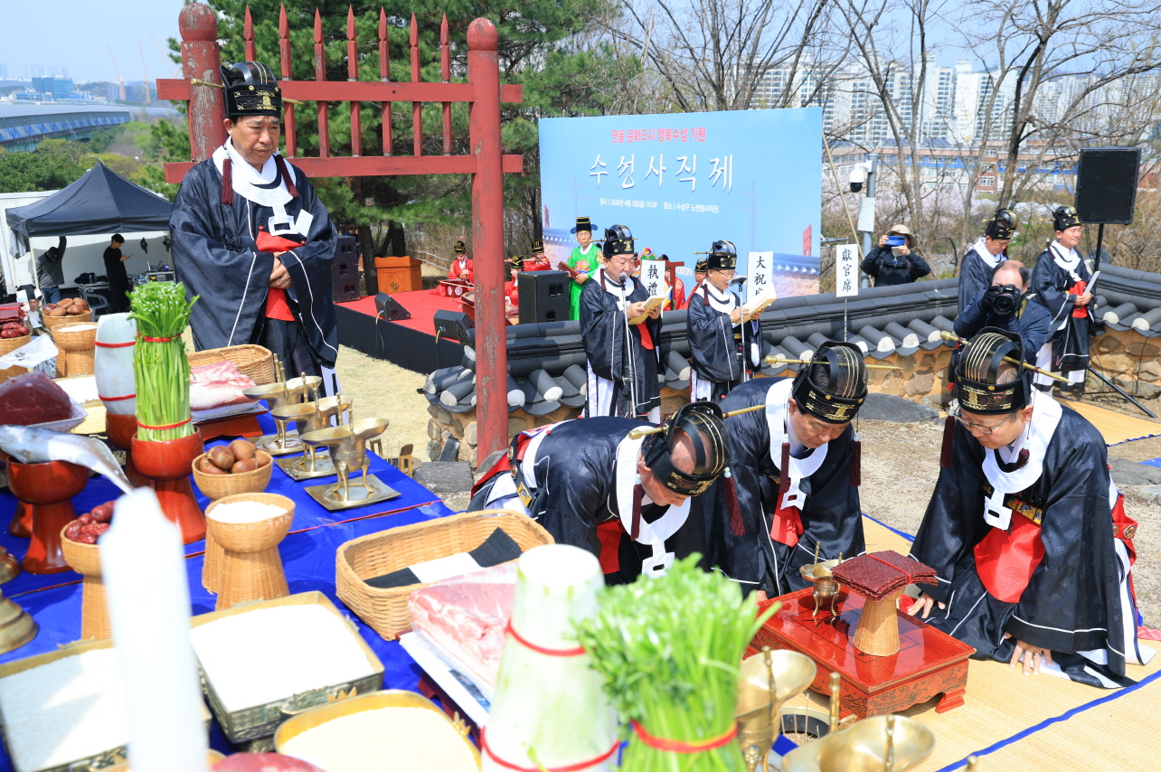 ‘도심 속 전통의 향연’ 수성구, 수성사직제 개최