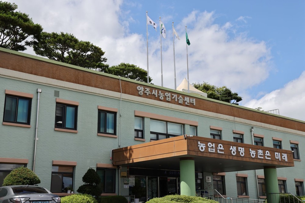 양주시, 농기계대여은행 운영 지원 기간제 근로자 채용