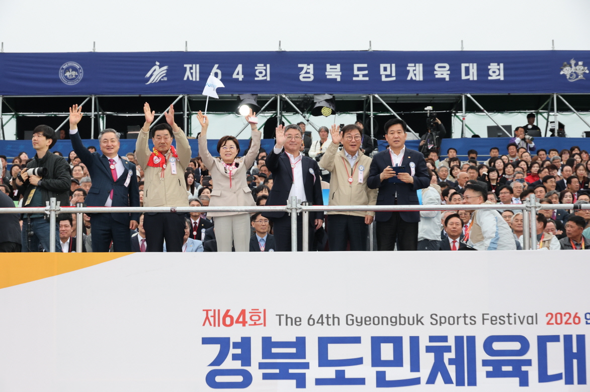 포항시, 제64회 경북도민체육대회 종합우승 향한 힘찬 질주 시작