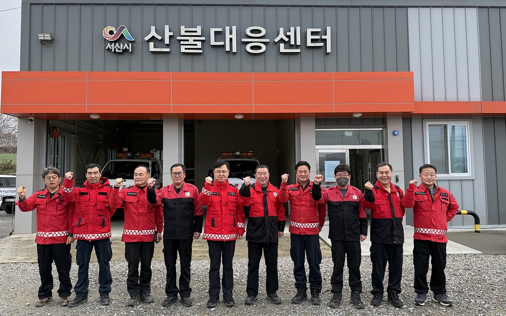 서산시, 청명·한식일 산불방지 특별대책 추진