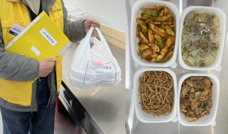 예산군, 건강한 식사지원으로 통합돌봄 서비스 본격화
