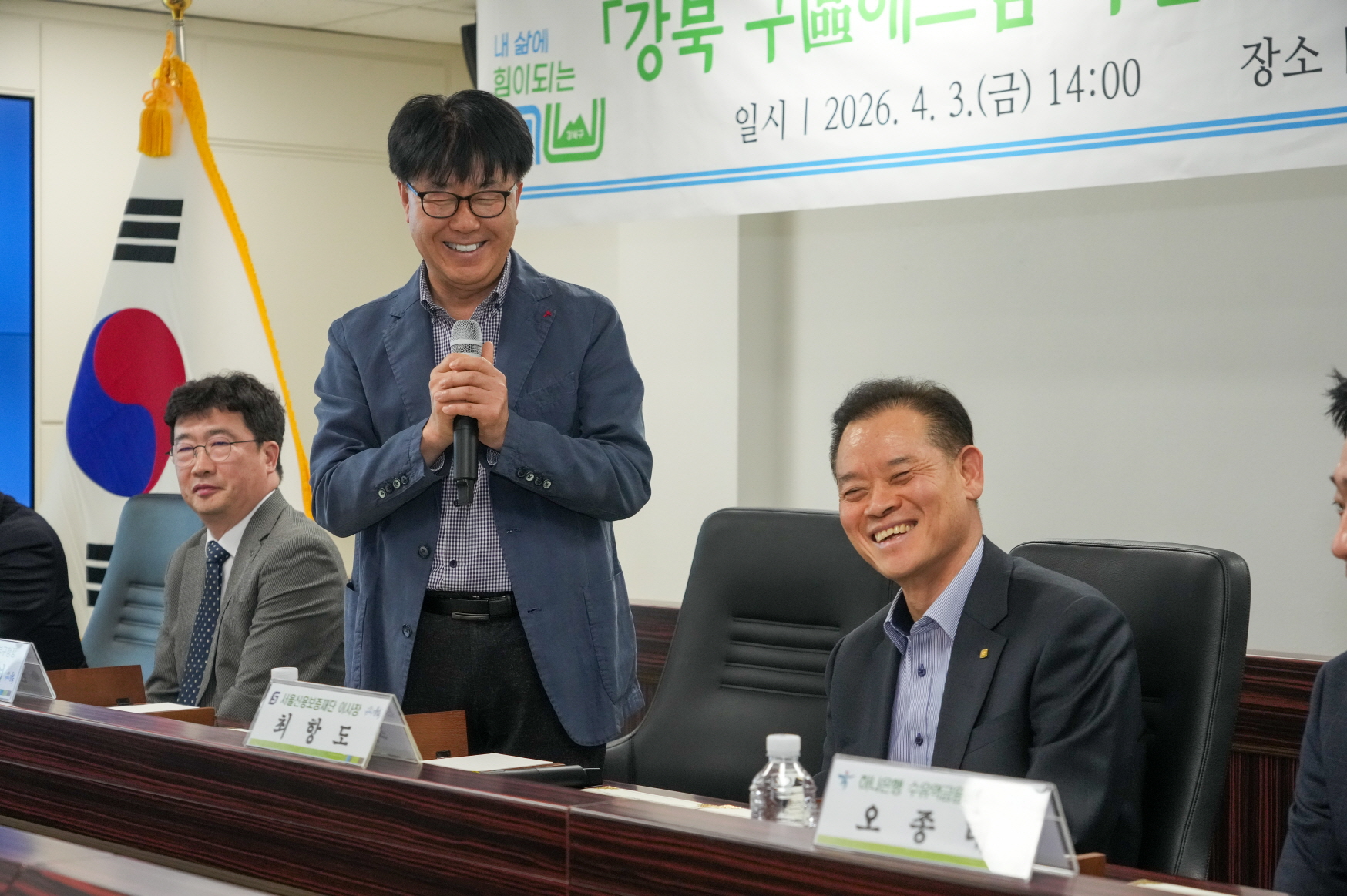 강북구, 금융기관과 손잡고 특별신용보증 시행… 소상공인 ‘금융 버팀목’