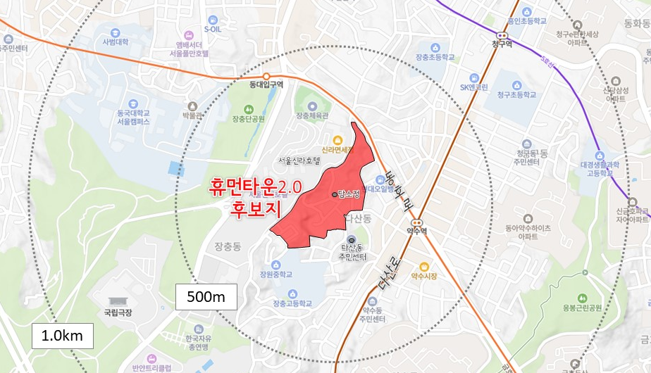 중구, 남산 저층주거지 정비 본격화... 다산동 휴먼타운 2.0 사업 주민설명회 개최