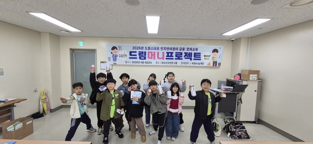 횡성군, 제81회 식목일 기념 ‘자작나무 숲’조성…산림 생태계 회복 박차