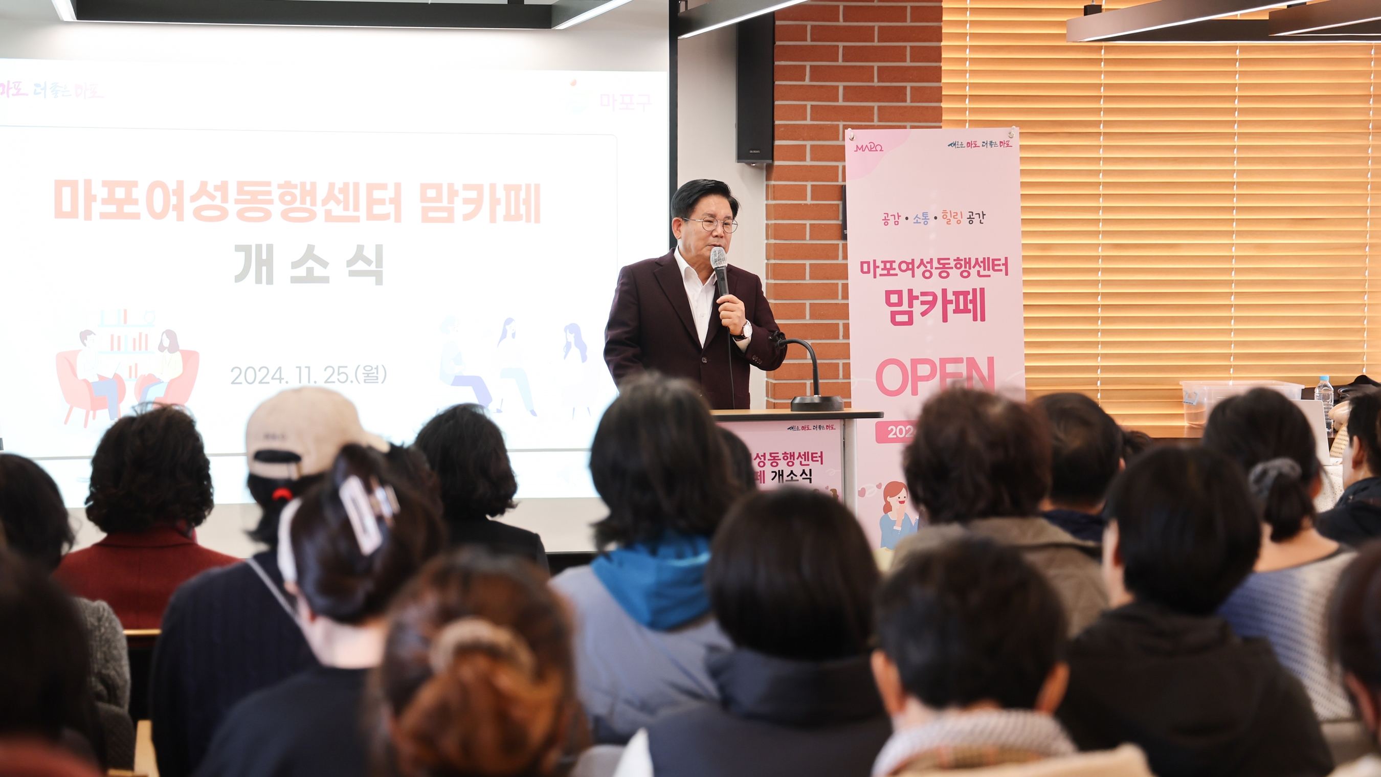 맘·빠·할·누구나카페… 마포에만 있는 특별한 카페