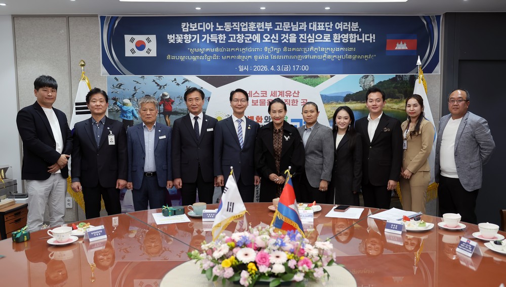 고창군-캄보디아, 계절근로자 협력 강화…벚꽃축제 통해 교류 확대