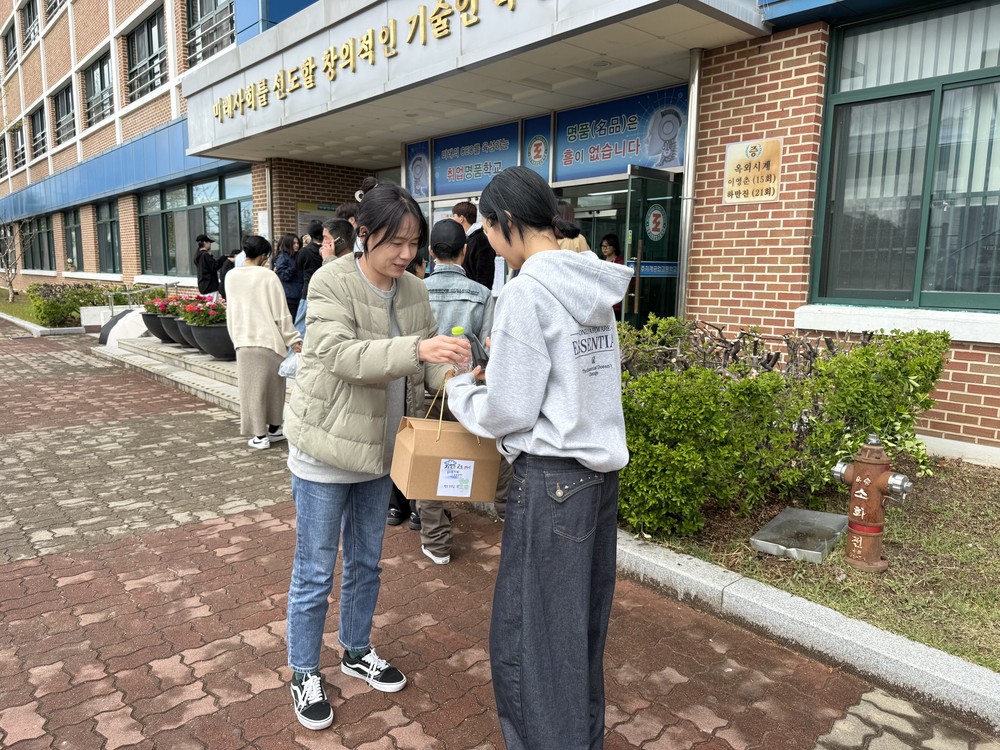 사천시 학교 밖 청소년지원센터, 제1회 검정고시 응시 지원