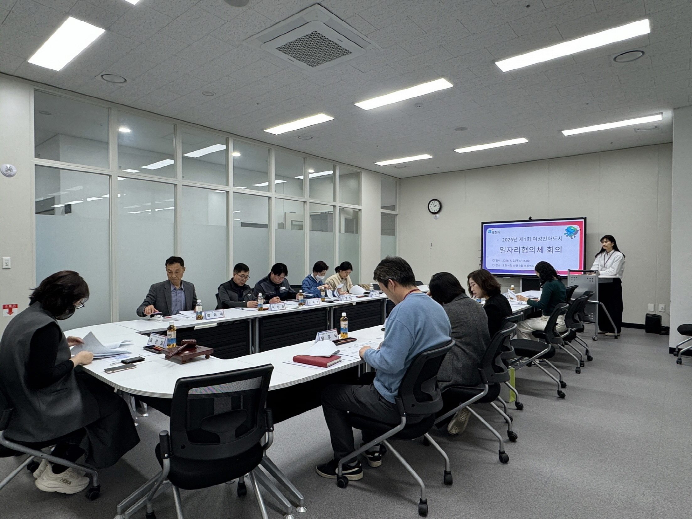 포천시, 제1회 여성친화도시 일자리협의체 회의 개최…여성친화기업 선정·노동환경 개선 논의