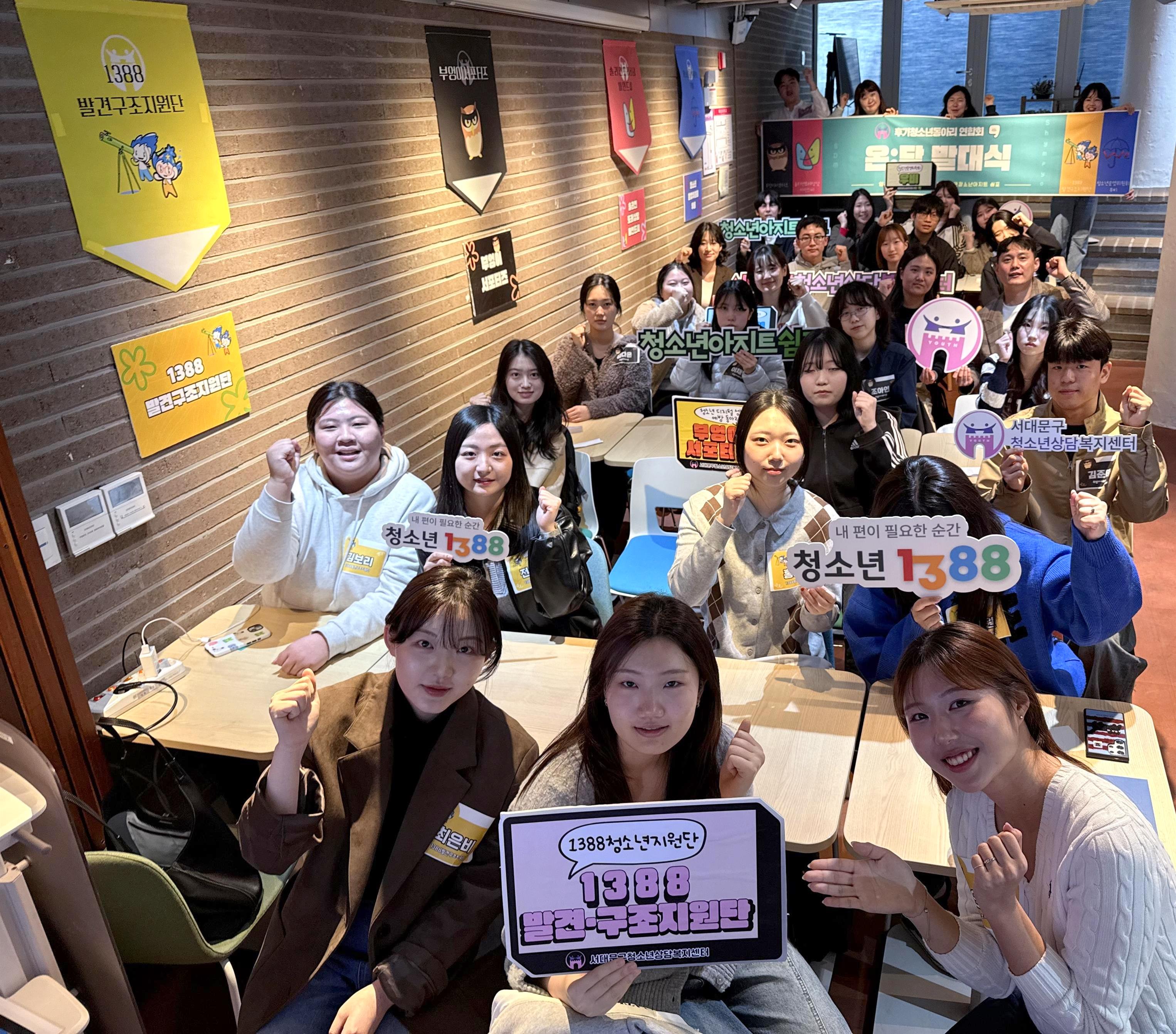2026년 서대문구청소년상담복지센터 후기 청소년 동아리 연합 '온:담' 출범