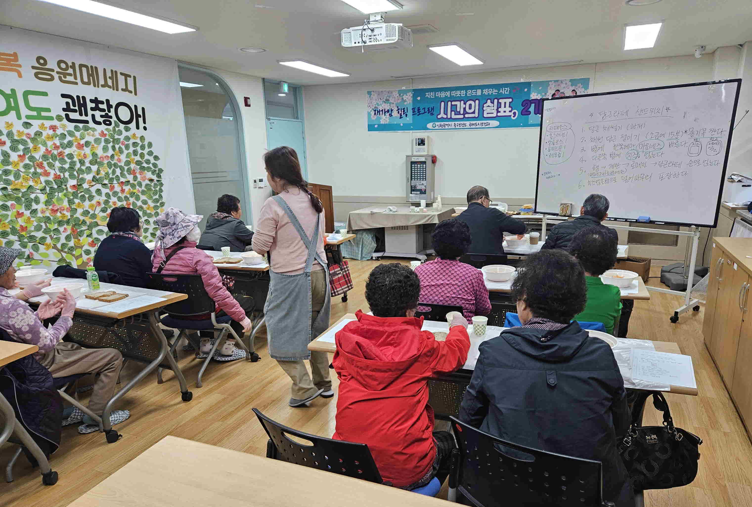 영종지역 재가 암 환자 힐링 돕는 ‘시간의 쉼표, 2기’ 개강
