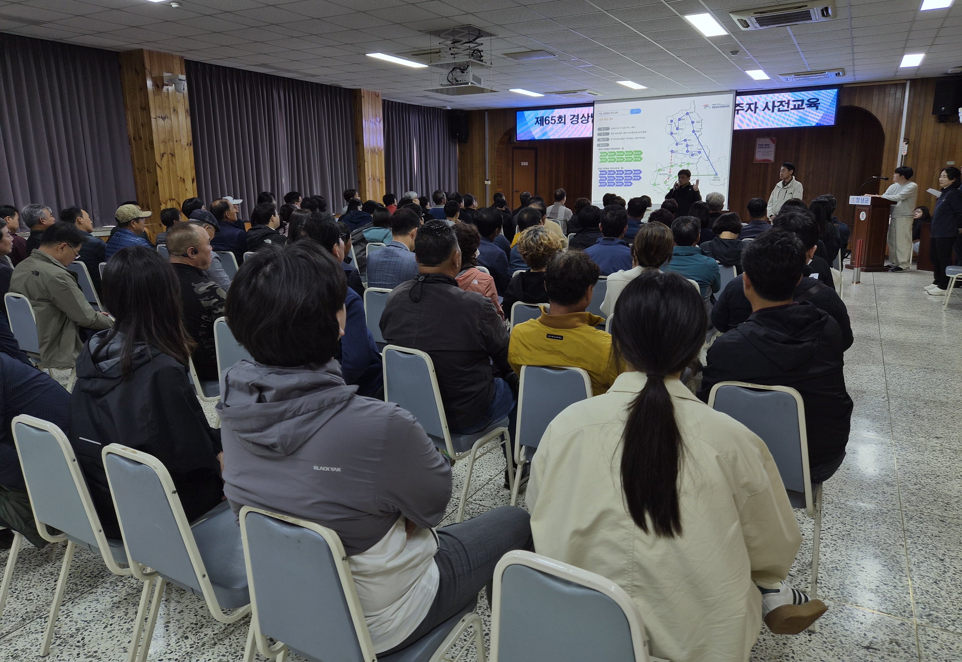 창녕군, 제65회 경상남도민체육대회 성화 봉송 주자 사전 교육 실시