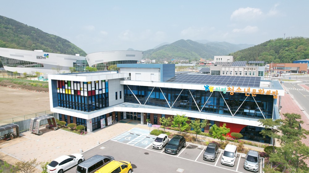 의령청소년문화의집, 새학기 맞춤형 프로그램 운영