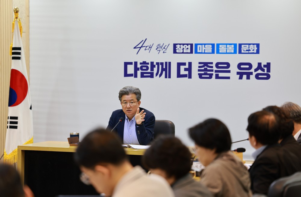 정용래 유성구청장 “국가위기 대응 에너지절감형 행정 전환”